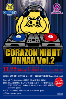 corazon_naight_omote.jpg