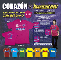 110623_corazon_w793.jpg