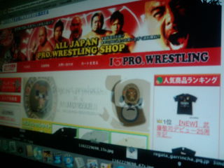 20090510183116.jpg