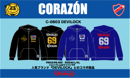 C-0803-DEVILOCK-thumbnail2.gif
