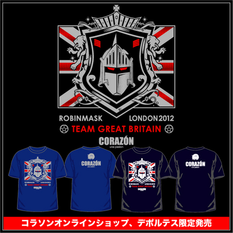 ロビンマスク×コラソン2012.jpg
