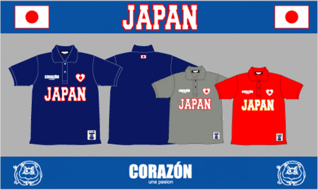 JAPAN-POLO08.gif