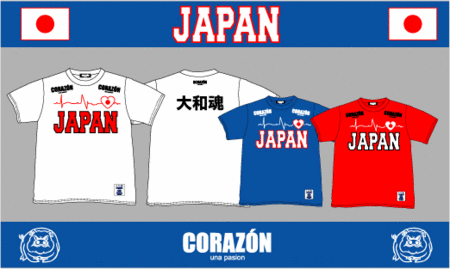 JAPAN-T08.gif