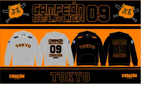 LIGA09