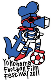 YFFF_Logo_B_.jpg