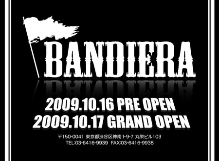 bandiera_open_kokuchi.jpg