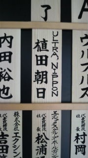 2009050815570000.jpg