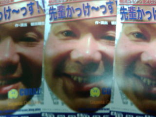 20090518042627.jpg