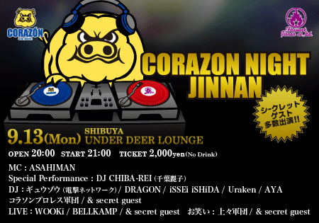 corazon_night_banner-1.gif