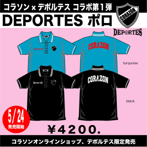 deportesポロpop.jpg