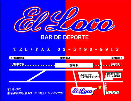 elloco.jpg