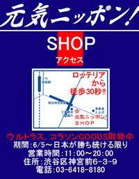 genki3.gif