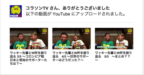 スクリーンショット 2014-07-15 13.28.15.png