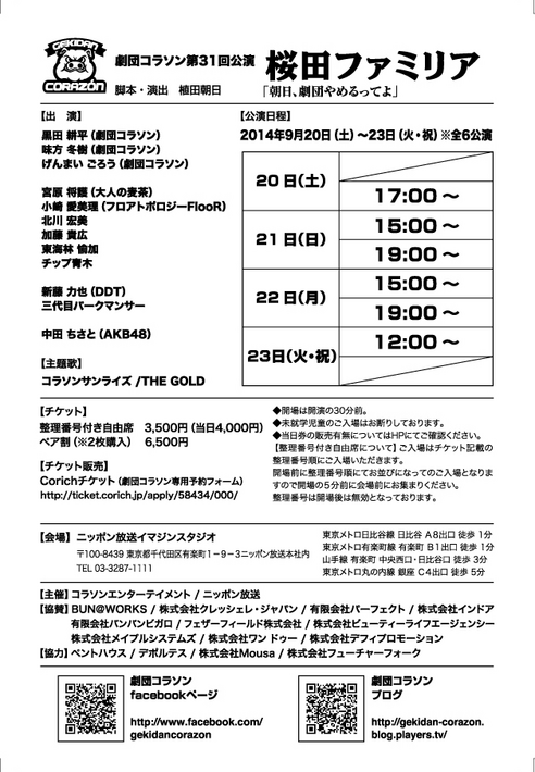 スクリーンショット 2014-09-04 2.34.48.png