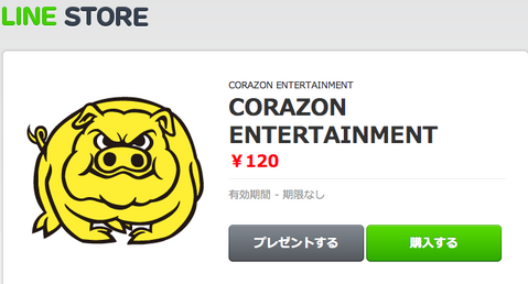 スクリーンショット 2015-06-04 6.06.04.png