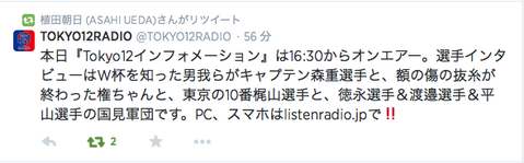 スクリーンショット(2014-07-19 14.04.21).png