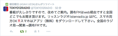 スクリーンショット(2014-07-19 14.04.32).png