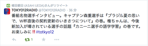 スクリーンショット(2014-07-19 14.04.42).png