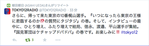 スクリーンショット(2014-07-19 14.05.21).png