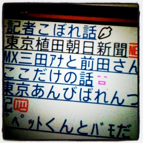 トーチュウ.jpg