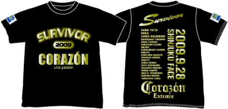 SURVIVOR09T.gif