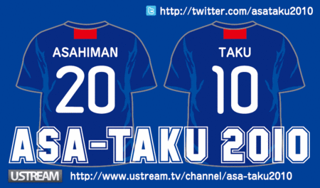 asataku2010_bgimg.gif