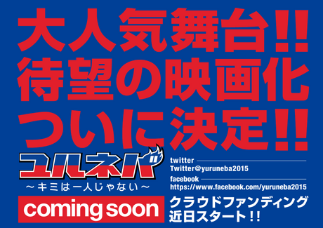 E382B9E382AFE383AAE383BCE383B3E382B7E383A7E38383E38388202014-11-24202.01.35.png
