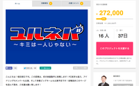 スクリーンショット 2014-12-16 2.47.05.png