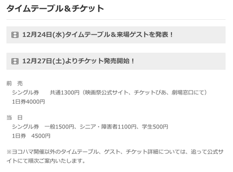 スクリーンショット 2014-12-16 22.29.30.png