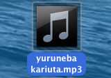 スクリーンショット 2014-12-19 10.01.00.png