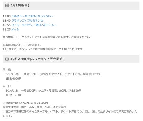 スクリーンショット 2014-12-25 6.08.58.png