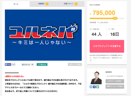 スクリーンショット 2015-01-05 18.52.26.png