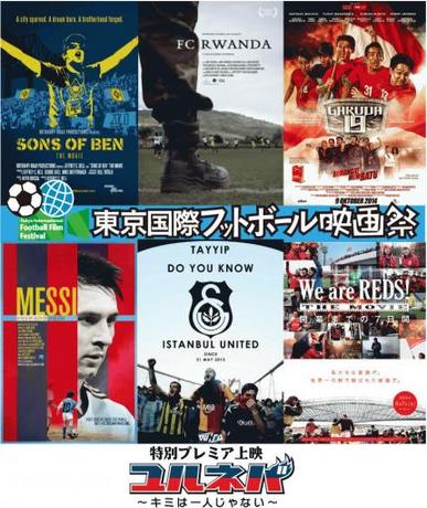 全作品ポスター.jpg
